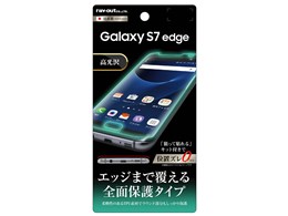 Galaxy - 美品 GALAXY S7 au scv33  ケース付 Galaxy S7 edge SCV33/SC-02H（ピンクゴールド） - ケータイ Watch
