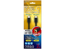 UKJ-CTC200 BK [2m]