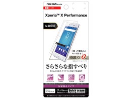 xperia x performance so-04h 保護フィルムの通販・価格比較 - 価格.com