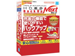 HDv/BackUp Next Ver.3 Professional ʏ