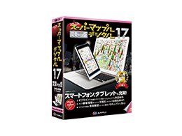 スーパーマップル・デジタル」の人気商品一覧・価格比較 - 価格.com