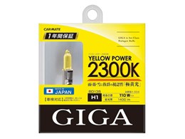 �C�G���[�p���[ BD135 [�n���Q�� �C�G���[ 2300K H1]