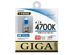 �G�A�[ BD630 [�n���Q�� 4700K HB3/HB4]