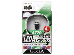 BW146 [LED zCg 6500K T10]