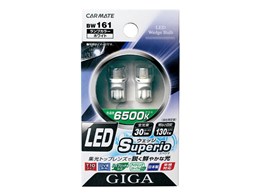 BW161 [LED �z���C�g 6500K T10]