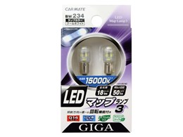 BW234 [LED zCg 15000K]