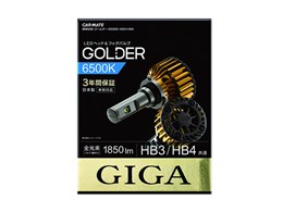 S[_[ BW522 [LED zCg 6500K HB3/HB4]