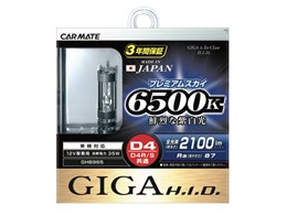 GHB965 [HID zCg 6500K D4R]