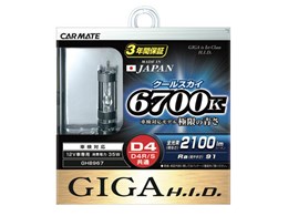 �M�K GHB967 [HID �z���C�g 6700K D4R]