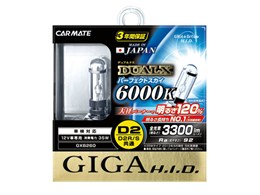 fANX p[tFNgXJC GXB260 [HID 6000K D2R]