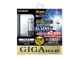 GXB265 [HID zCg 6500K D2R]