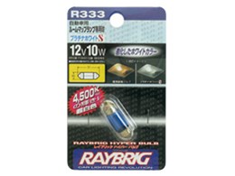 RAYBRIG R333 [v`izCg 4500K T10]