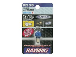 RAYBRIG R335 [v`izCg 4500K]