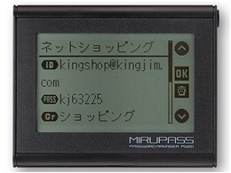 ミルパス PW20