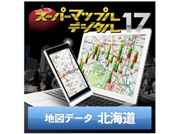 スーパーマップル・デジタル」の人気商品一覧・価格比較 - 価格.com