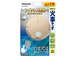 けむり当番 ワイヤレスの通販・価格比較 - 価格.com