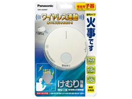 パナソニック けむり当番 SHK6420KP 価格比較 - 価格.com