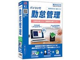 ���񂽂񏤐l �p�\�R���ŋΑӊǗ�