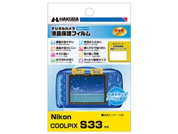 ❗️激安価格❗️デジカメ　本体　Nikon Coolpix S33 Amazon.com : Nikon COOLPIX S33 Waterproof Digital Camera