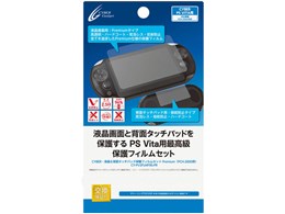 CY-PV2FLMFBS-PR