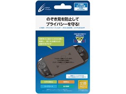 CY-PV2FLM-PF
