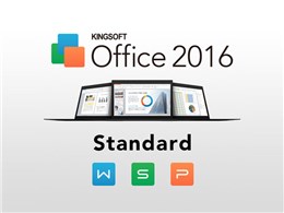 KINGSOFT Office 2016 Standard _E[h