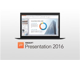 KINGSOFT Office 2016 Presentation _E[h