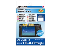 OLYMPUS STYLUS TG-4 ブラック コンパクトデジタルカメラ Amazon | OLYMPUS デジタルカメラ STYLUS TG-4 Tough ブラック