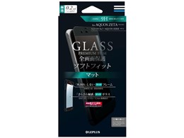 LEPLUS LP-SH04HFGFMBK [ubN]