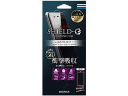 LEPLUS LP-SH04HFLG5HA