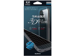 LEPLUS LP-SH04HFLGFL