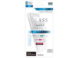 LEPLUS LP-XPXPFGFBWH [zCg]