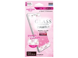 LEPLUS LP-XPXPFGFFPK [Flower sN]