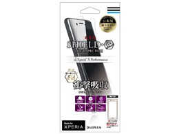 LEPLUS LP-XPXPFLG5HA