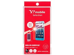 YImobile Selection Y1-EF15-SGSH