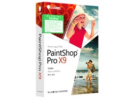 PaintShop Pro X9 Ultimate パッケージ品◆送料込◆ COREL PaintShop Pro X9 Ultimate 価格比較 - 価格.com