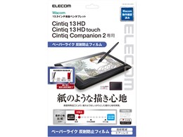 13hd cintiq touch」の人気商品一覧 | 安い商品を通販サイトから