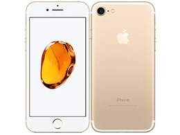 iphone7の通販・価格比較 - 価格.com