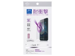 SoftBank SELECTION SB-IA16-PFSG