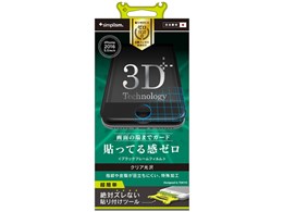 TR-PFIP165-FMBK [ubN]