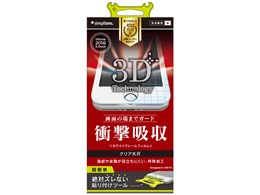 TR-PFIP165-FMSKWT [zCg]