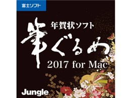 M 2017 for Mac _E[h