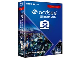 ACDSee Ultimate 2017