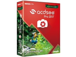 ACDSee Pro 2017