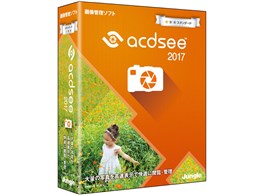 ACDSee 2017