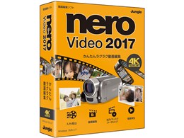Nero Video 2017
