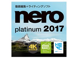 Nero 2017 Platinum _E[h