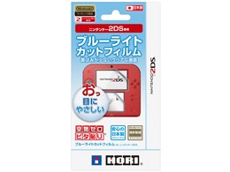 2DS-005