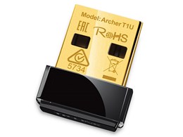 Archer T1U
