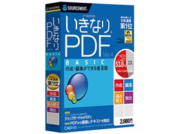 ȂPDF BASIC Edition Ver.4